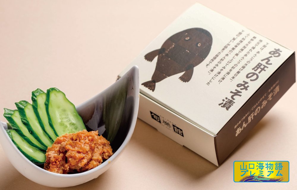 あん肝のみそ漬