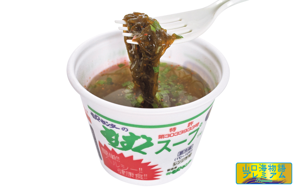 もずくセンターのもずくスープ