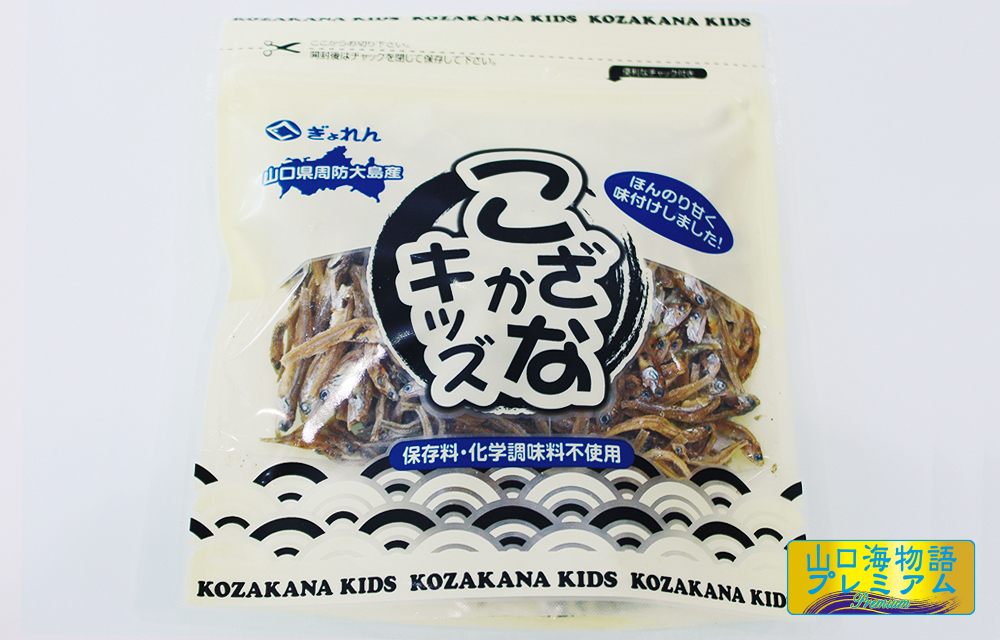 こざかなキッズ