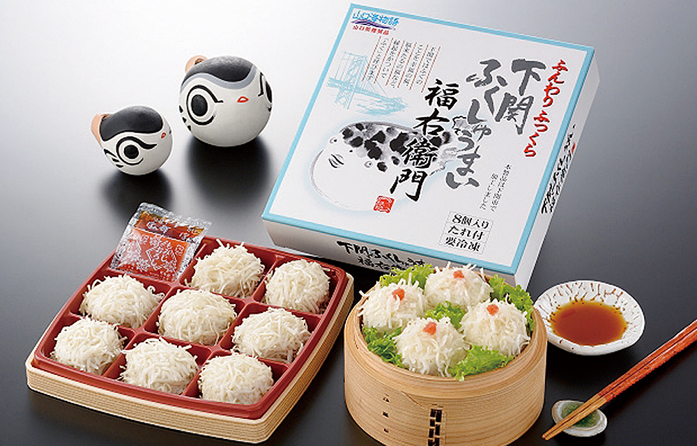 下関ふくしゅうまい福右衛門